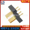 Conector de bateria para notebook de 2 pinos com espaçamento alargado de 5,0 mm, assento macho DS-C01M-A-2P-R2