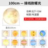 Lámpara de Luna Impermeable para Exterior con Energía Solar Lámpara de Césped de Planeta Paisaje Lámpara de Patio Decoración de Planeta Lámpara de Ambiente Cielo Estrellado