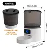 Comedero Automático para Gatos de Mascota 4L Gran Capacidad Anti-Atascos Dispensador de Comida para Gatos Doble Frecuencia WIFI Remoto Recarga Inteligente