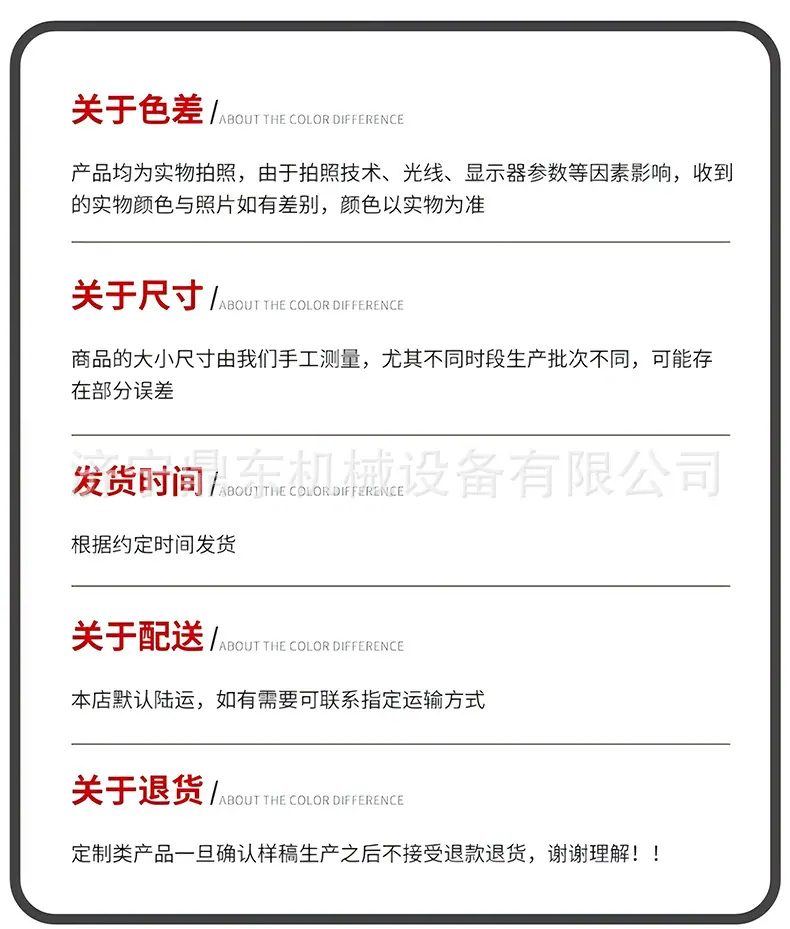 扫地车详情页-4_12.jpg