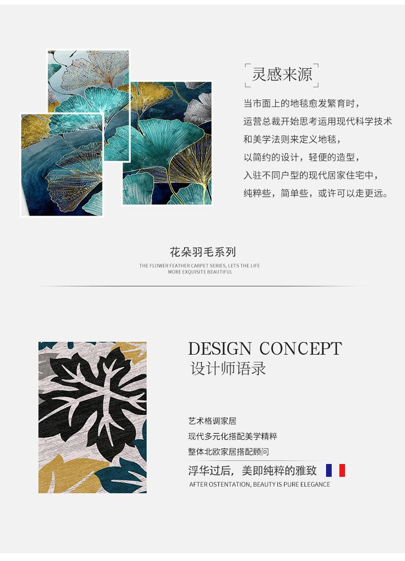 地垫地毯,客厅地毯,印花地毯,满铺地毯