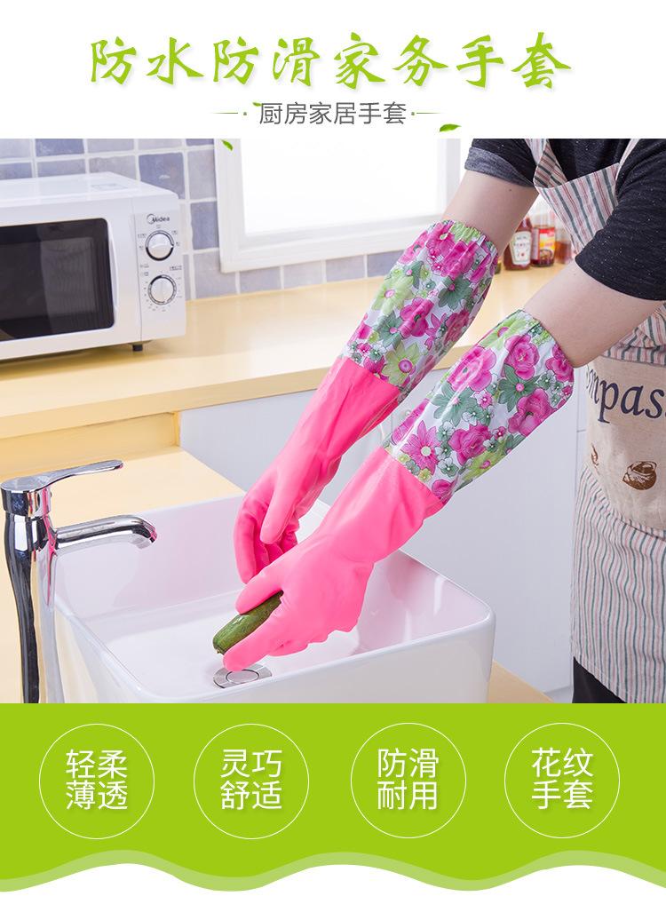 手套美纤_01