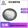 Levadura boulardii bacterias beneficiosas levadura boulardii levadura boulardii en stock bacterias boulardii