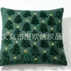 Funda de Cojín Árbol de Navidad Bordado Estilo Nudo de Lazo Estrella de Cinco Puntas Navideña Cubierta de Cojín Trasero de Sofá de Invierno Almohada Trasera para el Hogar