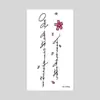 Fornecimento Transfronteiriço Atacado 260+ Estilos de Pequenos Adesivos de Tatuagem Temporária Frescos Estilo Harajuku Coreano Ins Estiloso para Homens e Mulheres