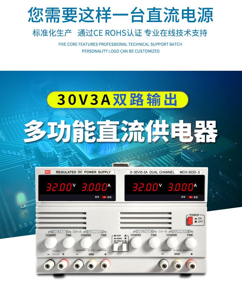 303D详情_03