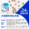 Alimento para perros personalizado OEM/ODM bolsa grande de 40 libras 25 kg alimento para perros ODM alimento inflado universal fabricante mayorista