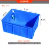 Caixa de Armazenamento Plástica Retangular Grande com Tampa, Cesta Plástica Azul Espessada para Logística