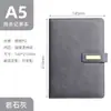 Cuaderno A5 con impresión de logotipo, adecuado para uso empresarial, como regalo, con tapa blanda engrosada, diseño elegante y cierre de hebilla; viene en una caja de regalo