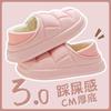 Pantuflas de Algodón Impermeables para Mujer, Pantuflas Cálidas de Invierno para Interior de Casa, Zapatos de Algodón para Hombre para Otoño e Invierno Postparto, Ocio en Casa