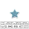 Pegatinas Bordadas de Corazón Autoadhesivas, Pegatinas para Ropa, Pegatinas de Tela Bordadas, Accesorios de Sello Bordado de Estrella de Cinco Puntas, Pegatinas de Parche DIY
