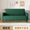 Sofá de cuero con forma de pata de gato, adecuado para apartamentos pequeños, salas de estar y puede acomodar a dos o tres personas.; Estilo nórdico, ideal para apartamentos de alquiler o tiendas de ropa; un diseño popular entre los influencers en línea