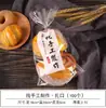 Sacos de Embalagem para Assados, Sacos para Biscoitos e Lanches, Sacos a Vácuo, Embalagens Transparentes para Alimentos, Sacos Autovedantes de Grau Alimentício
