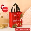 Bolsas no tejidas para regalo de Navidad, bolsas de compras de Halloween, bolsas ecológicas para Nochebuena, bolsas de mano para regalo, empaques