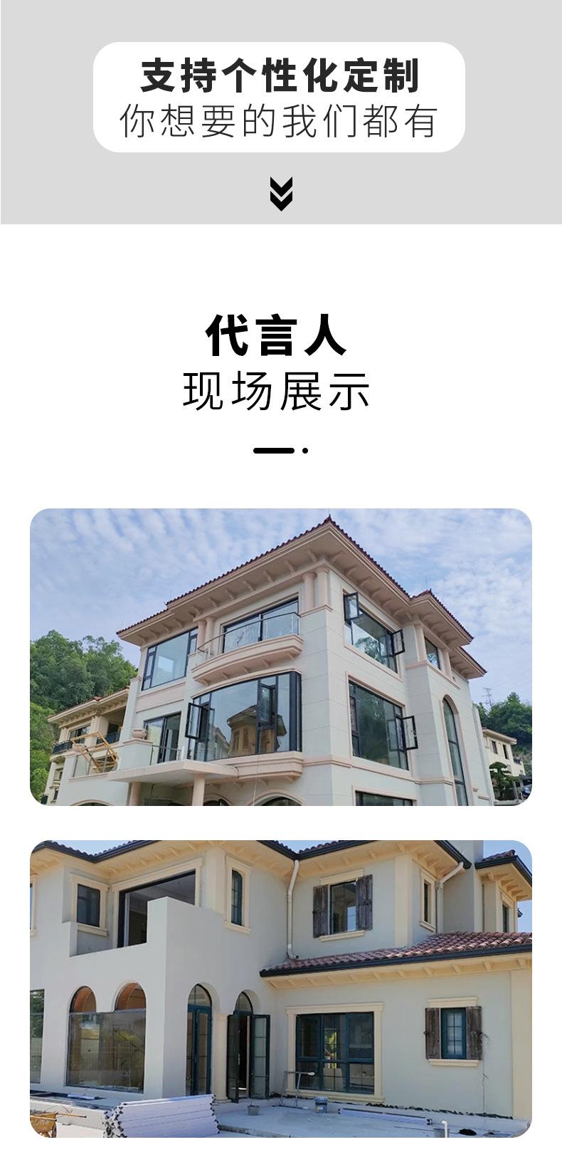 仿石漆-1_10.jpg