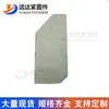 Chapa de Aço Galvanizado por Imersão a Quente, Chapa Reforçada de Aço Carbono Galvanizado, Acessórios para Geração de Energia Fotovoltaica Off-Grid de Painel Solar, Dacromet