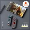 Monstro Laranja é Adequado para Switch Oled Capa Protetora Dividida de TPU Macio Fosco Ns Naruto