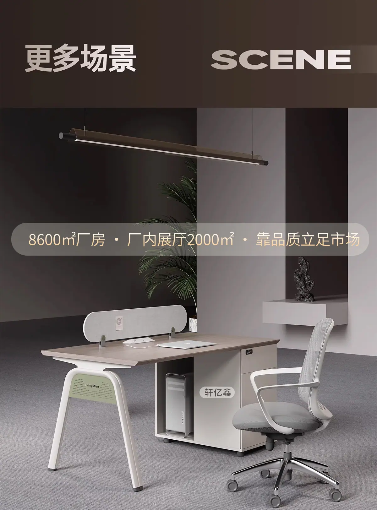 畅享办公桌DB_06.jpg