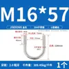 Perno en U 304 Abrazadera en U de Acero Inoxidable Tornillo en U Abrazadera para Tubería de Sujeción Abrazadera de Sujeción para Tubería