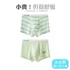 Roupa íntima adolescente, seda gelada tipo A, para crianças em crescimento, cuecas boxer para meninos, estilo fino de verão para meninos e estudantes