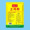 Pollo en Polvo OEM Personalizado Comercial 1kg Polvo Sazonador Polvo de Esencia de Pollo Caja Completa Al Por Mayor Bolsa de 1000g Suministro Directo de Fábrica