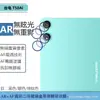 Adequado para Taiwan Elétrico P50Ai lente filme metal águia olho transparente dividido câmera traseira película protetora de vidro temperado