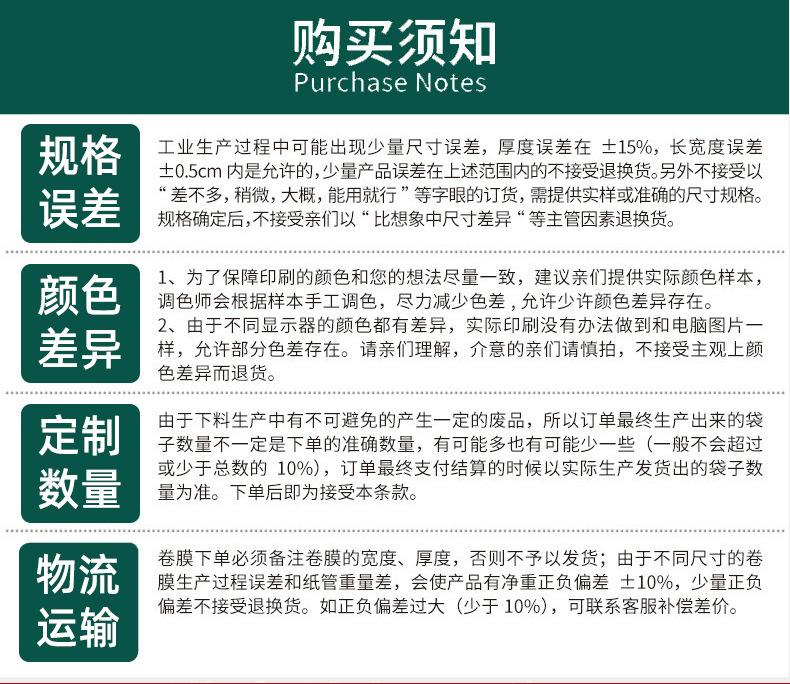 纹路真空袋-1_16.jpg