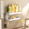 Prateleira de temperos para cozinha, montada na parede sem furar, multifuncional, resistente, para armazenar e organizar temperos e condimentos