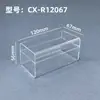 Caja Rectangular Transparente de Plástico/Caja Exhibidora para Empaque de Regalo/Caja de Cristal Acrílico/Caja de Almacenamiento Completamente Transparente
