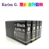 Para Cartucho de Tinta Epson WP-4023/4090/4520/4530/4533/4540/4590 T6761