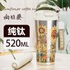 Nuevo Termo de Titanio Puro Serie Van Gogh Gran Capacidad Creativo Alto Valor Aislamiento Doble Bebida Hielo Portátil Taza de Café