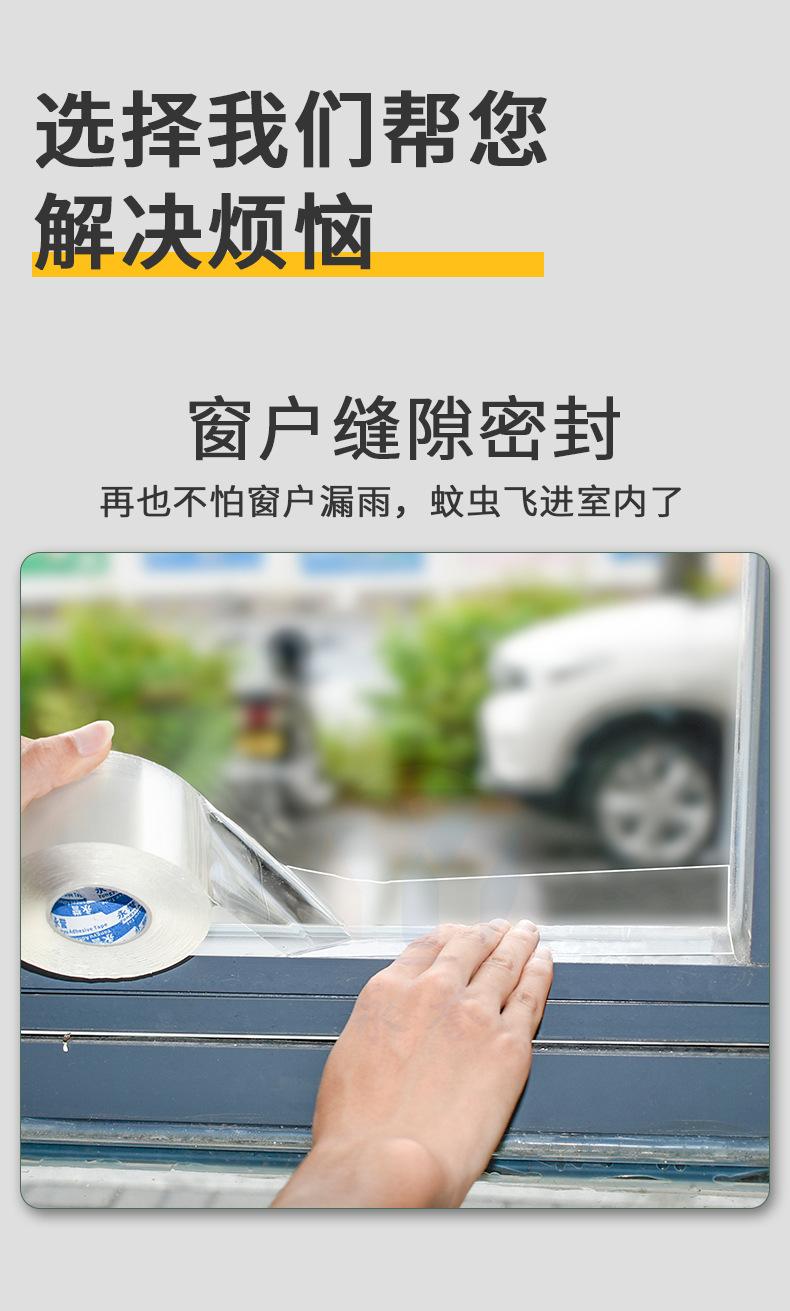 粘品汇单面亚克力胶带详情页_04.jpg