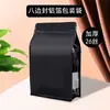 Bolsa con Cierre de Cremallera de Papel de Aluminio Mate de Ocho Lados de Colores para Té, Café, Comida de Gato y Perro, Bolsa de Empaque de Pie, Bolsa Sellada