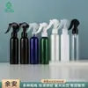 Botella Atomizadora Pequeña Redonda de Hombros con Forma de Ratón de 150ml, Botella Atomizadora de Niebla Fina, Botella de Agua para Limpieza y Desinfección