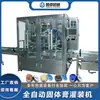 Máquina de Enchimento Automática Completa para Cera de Cabelo, Creme, Detergente de Lavar Roupa, Molho, Bebida, Máquina de Enchimento de Líquidos, Máquina de Enlatamento de Pasta Sólida