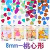 Lentejuelas para uñas con forma de corazón de melocotón de 8 mm, polvo de purpurina dorada de flujo de cáñamo, conjunto de esmalte de uñas, material de joyería para uñas, venta al por mayor