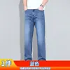 Pantalones de Vestir de Mezclilla Williampolo para Hombre, Verano, Corte Delgado, Modernos, Resistentes al Desgaste, Gama Alta, Pantalones Rectos Versátiles para Hombre