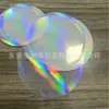 Productos alimenticios y farmacéuticos: Bolsas de ventana de película compuesta aluminizada con láser, troquelado de película de transferencia anti-falsificación para cajas de medicamentos