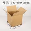 Caja Express de Material de Embalaje Excedente Caja Semi-Alta Caja para Mudanza Caja de Embalaje Caja para Máquina Voladora Caja de Embalaje Caja Express