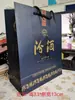 Bolsa de Mão Fenjiu de Shanxi Bolsa de Mão Fenjiu da Vila de Xinghua Bolsa de Presente Bolsa Verde Folha de Bambu Metabo
