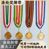 Cordão de Medalha de 3cm para competições, eventos esportivos, alças de premiação para festas, alças de pescoço, alças triangulares de maratona