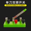 Acessórios para Equipamentos de Experimentos de Física Elétrica para Ensino Fundamental: Interruptor de Polo Único, Soquete de Lâmpada, Resistor, Lâmpada Pequena, Reostato Deslizante