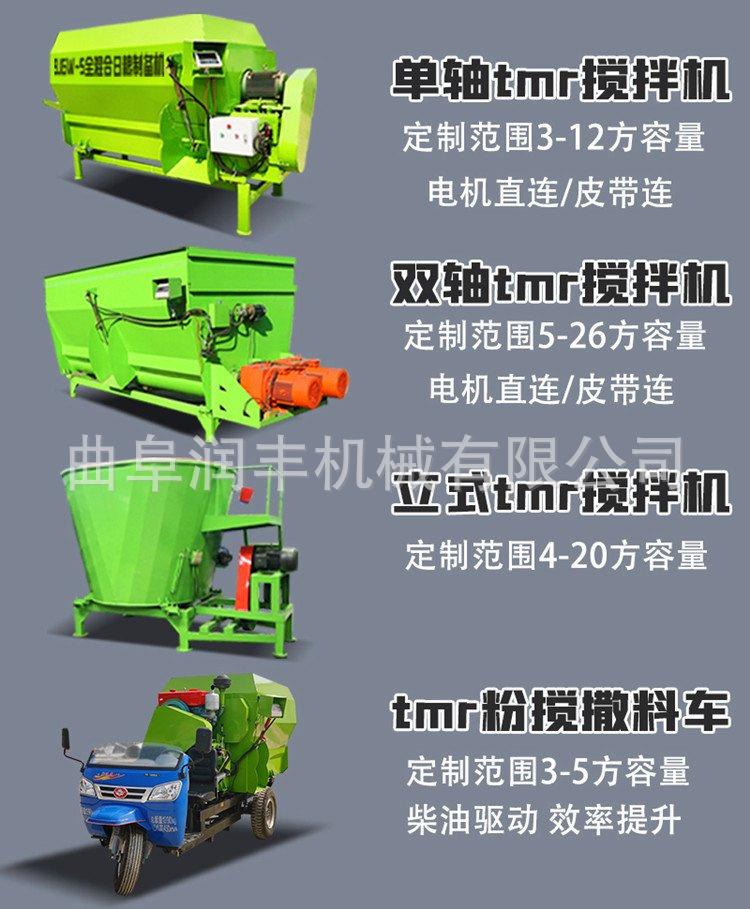 撒料车12.jpg