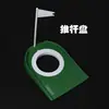 Envío Gratis Nuevo Dispositivo de Práctica de Putter para Golf en Interiores Bandeja de Plástico Taza de Agujero Verde Bandeja Agujero para Pelota con Bandera