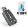 Tarjeta de Sonido USB sin Controlador Dm-Hd01 Externa para Computadora Tarjeta de Sonido 5.1 USB Tarjeta de Efectos de Sonido Portátil