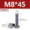 Tornillo hexagonal exterior de nylon, tornillo de plástico con aislamiento de PVC gris, perno hexagonal, resistente a ácidos y álcalis, M3M4M5M6M8M20