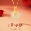 Colar Cobra Rosa de Prata Esterlina S925 Feminino Novo Entrada Chinesa Luxo Pingente de Jade Hetian Natural Estilo Nacional Presente para Namorada