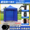 Sombrilla, Toldo, Tienda de campaña, Parasol, Toldo grande de cuatro patas, Puesto plegable a prueba de lluvia, Toldo para exteriores, Telescópico de esquina telescópico