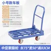 Carretilla de mano, Carrito plegable para transportar mercancías, Carro plano silencioso, Carrito de cuatro ruedas para obra, Carrito de mano para el hogar, Remolque