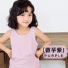 Chaleco de Punto de Algodón Puro para Niñas para Verano, Color Caramelo, Ropa Fresca de Verano para Bebé, Estilo Coreano, Ropa Infantil, Top